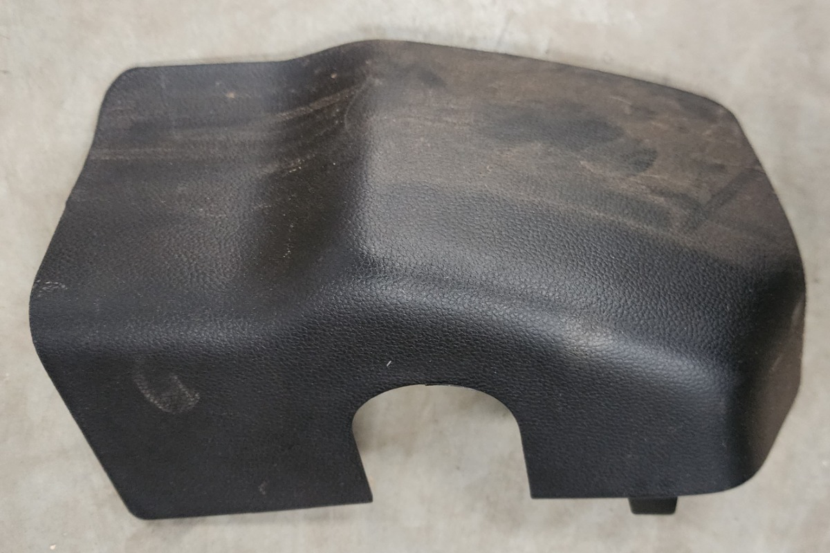 KIGER SEAT RAIL COVER