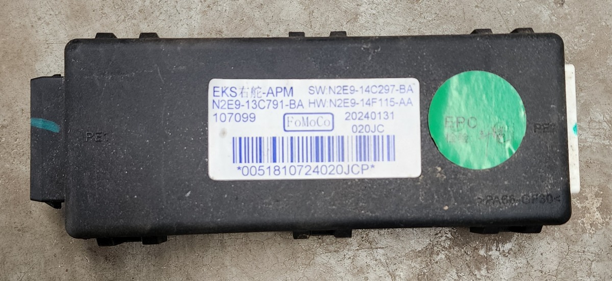 TERRITORY INTERRIOR MODULE