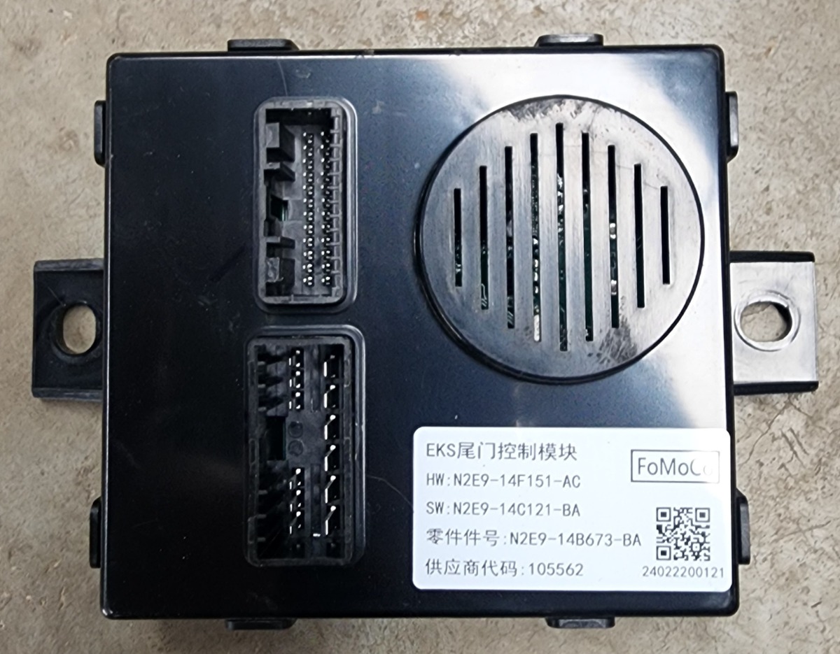 TERRITORY TAILGATE MODULE