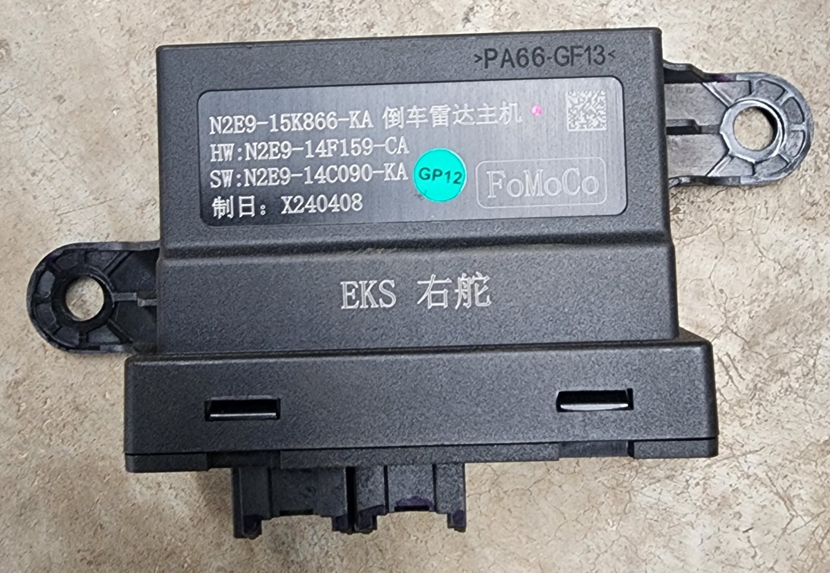 TERRITORY PARKING AID MODULE