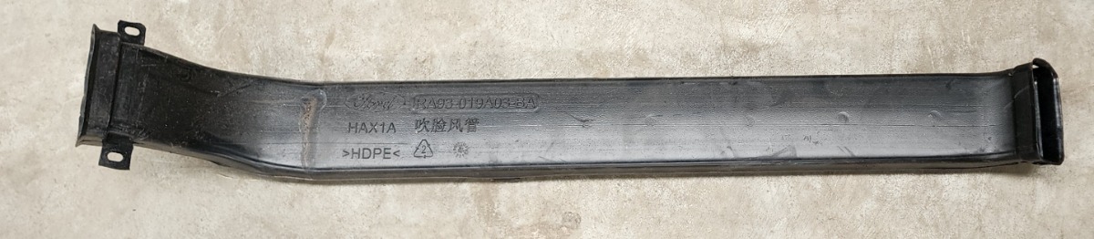TERRITORY INTERRIOR VENT DUCT