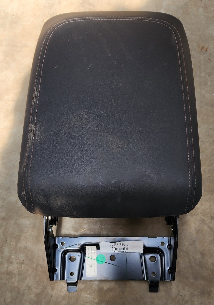 TERRITORY CENTRE CONSOLE ARMREST