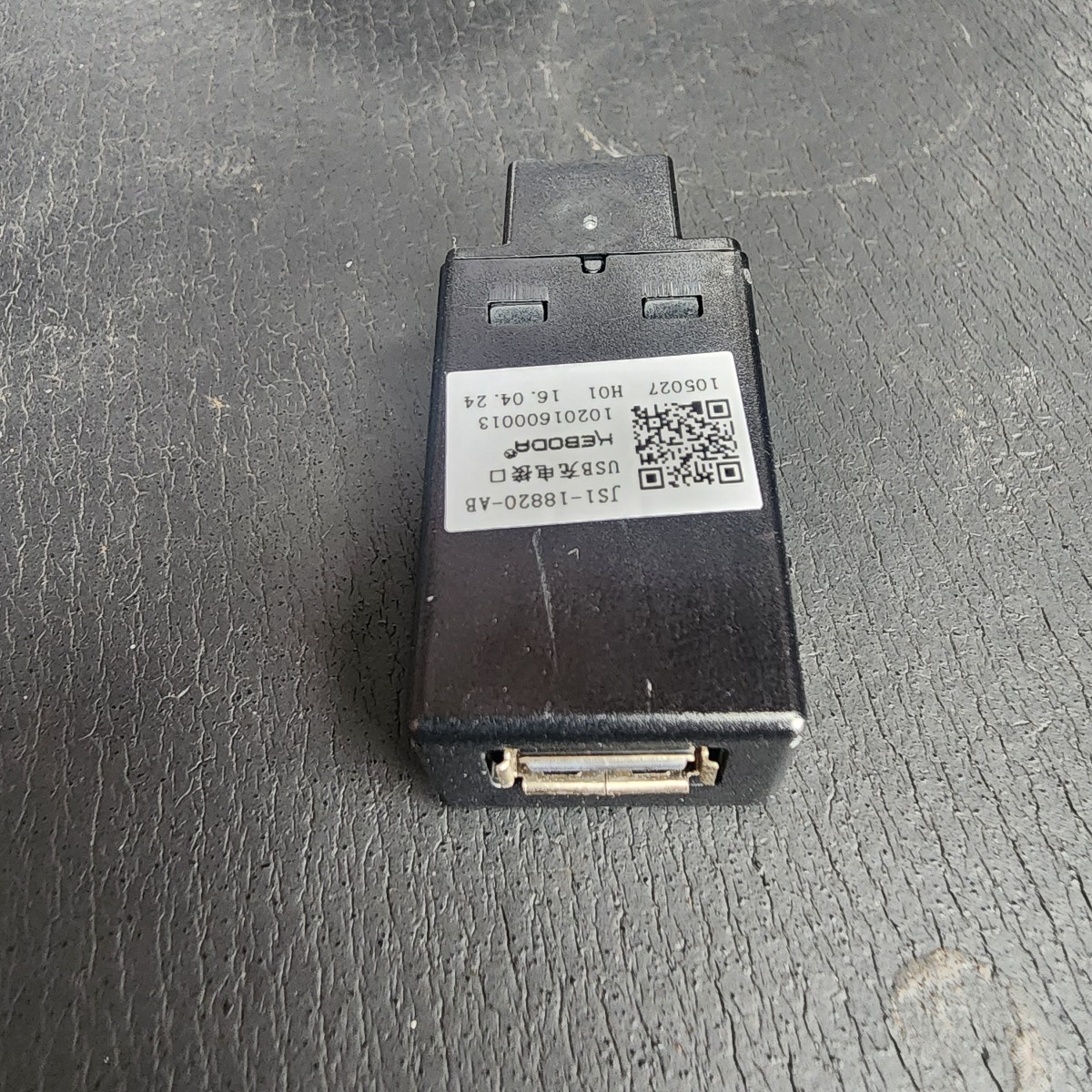 TERRITORY REAR USB PORT
