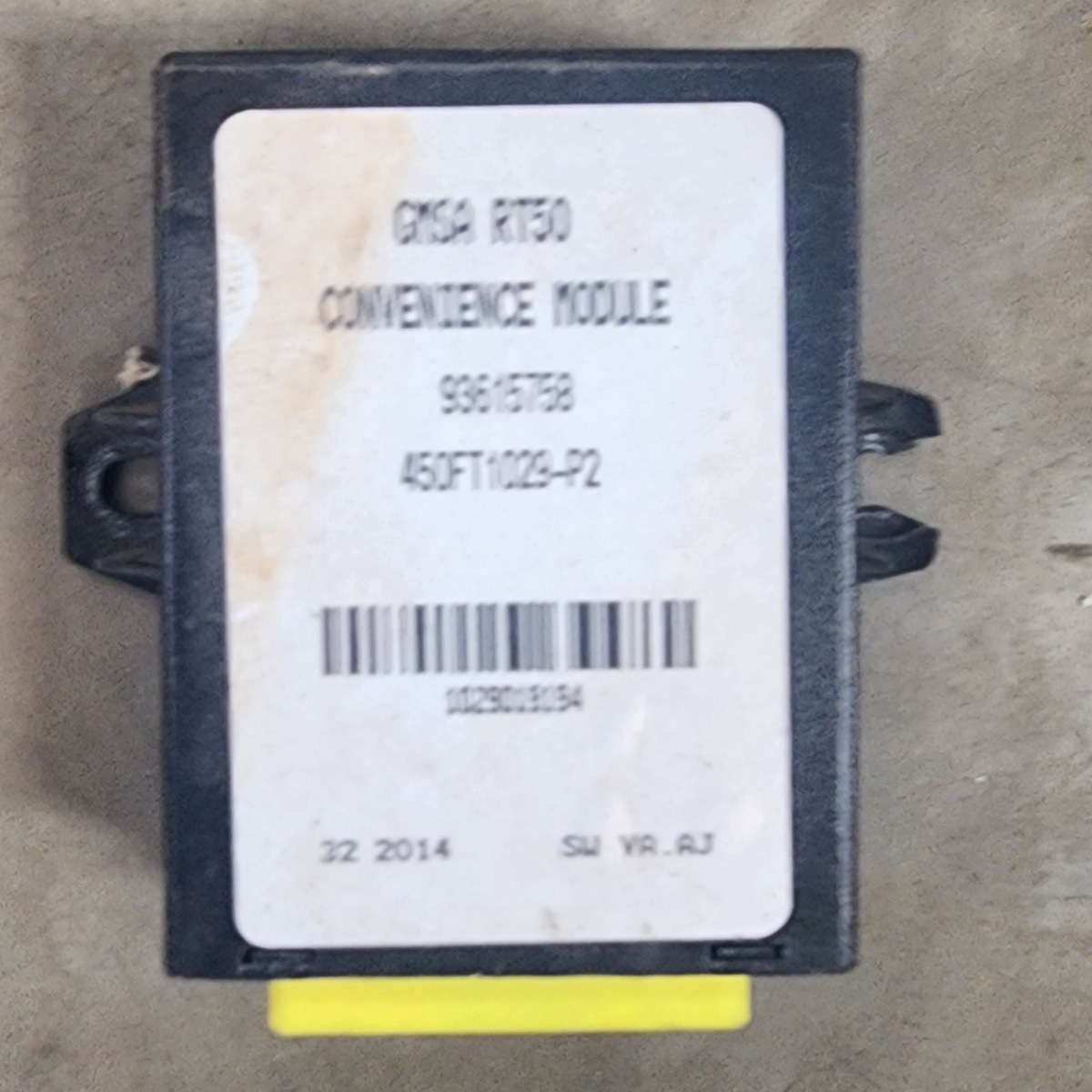 KB/D-TEQ CONVENIANCE MODULE
