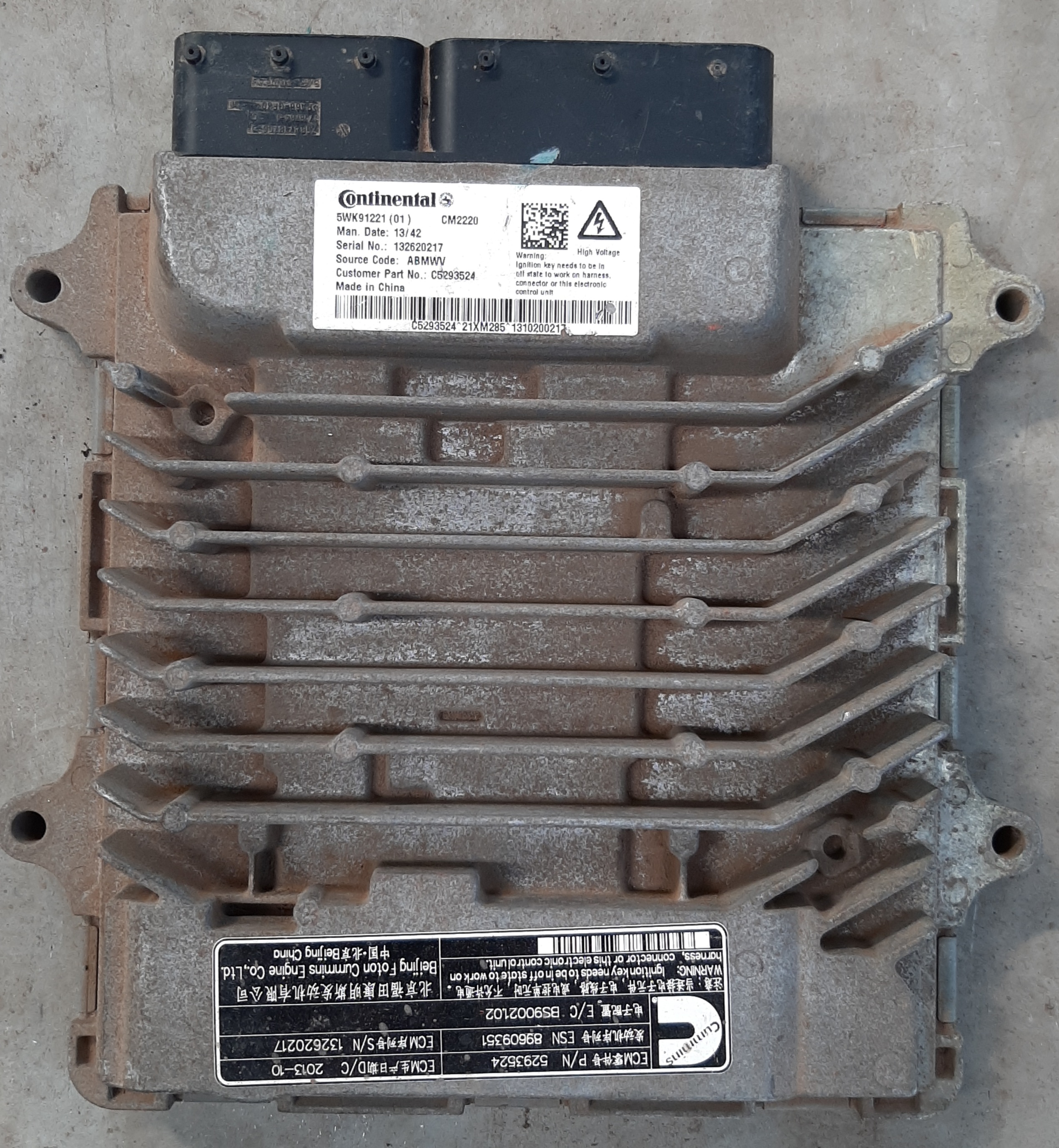TUNLAND 2.8ISF ENGINE CONTROL UNIT