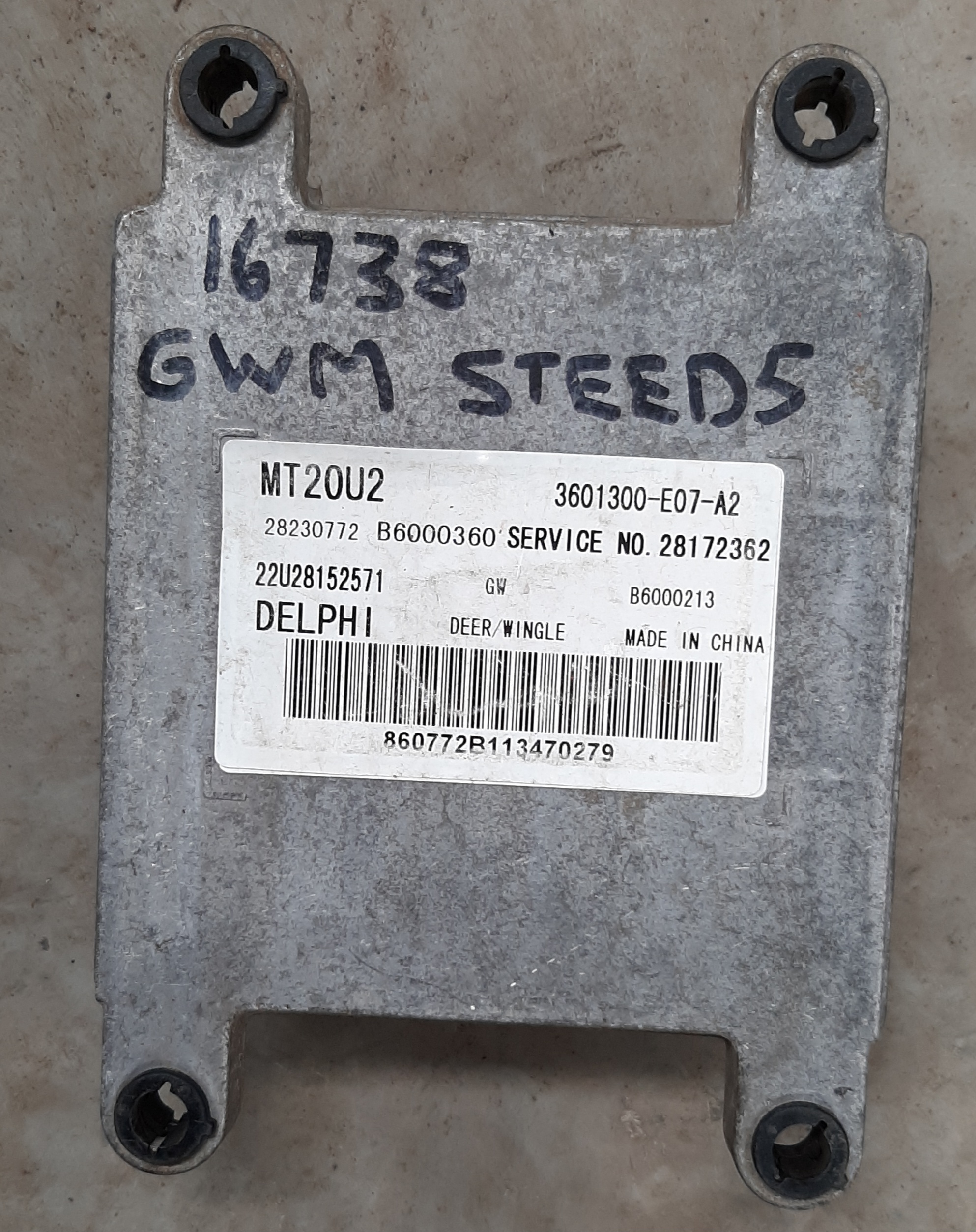 STEED 5 2.2 MPI ENGINE CONTROL UNIT