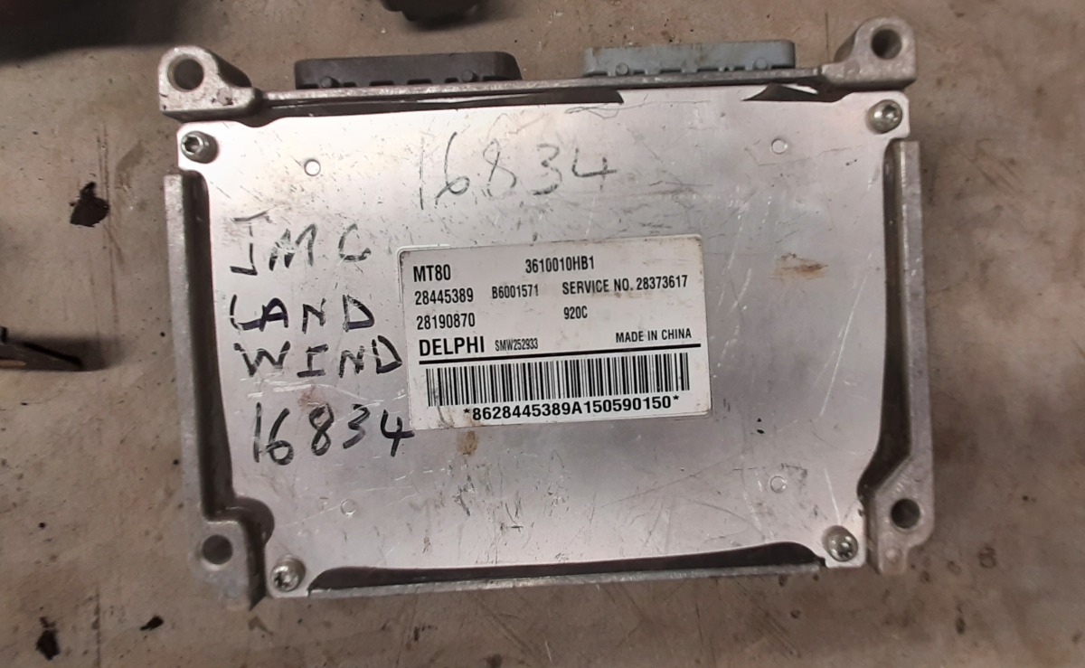 LANDWING 2.0 ENGINE CONTROL UNIT