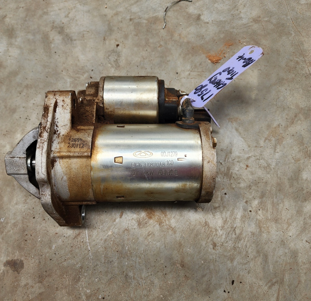 TIGGO PRO 4 AUTO STARTER MOTOR