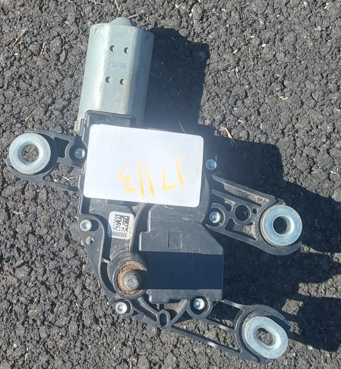 TIGUAN Rear Wiper Motor - Electric