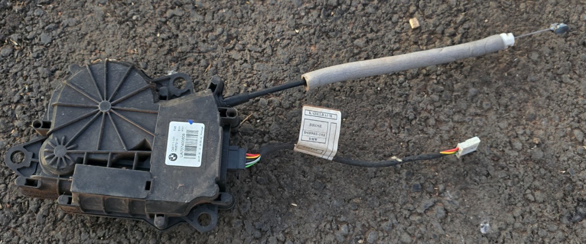 F48 X1 REAR LID ACTUATOR