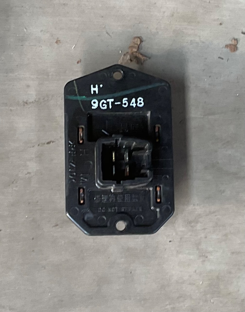 HILUX GD FAN RESISTOR