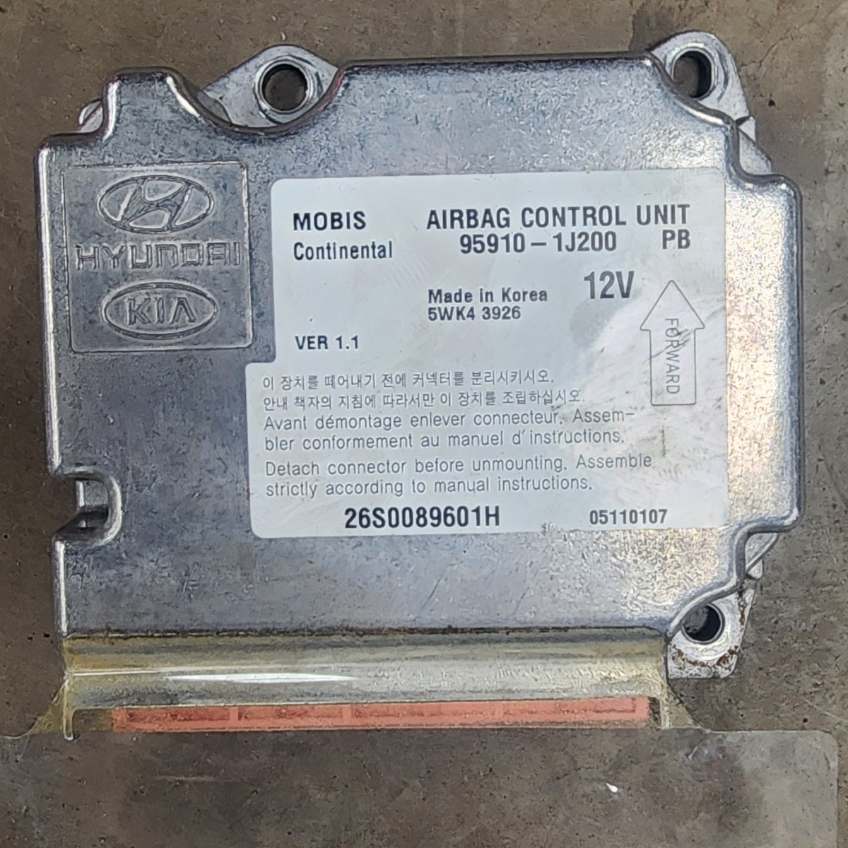 I20 AIRBAG MODULE