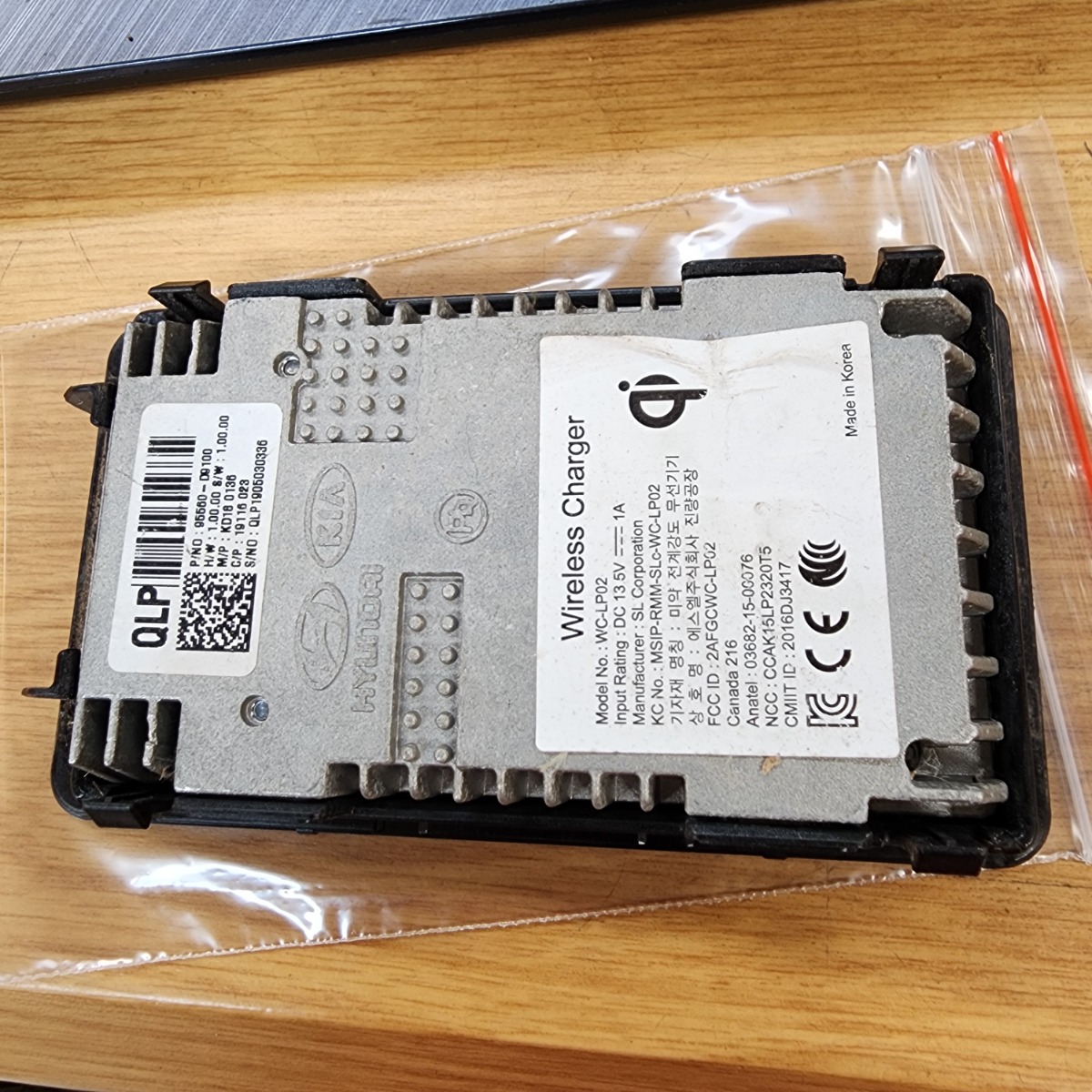 SPORTAGE WIRELESS CHARGER