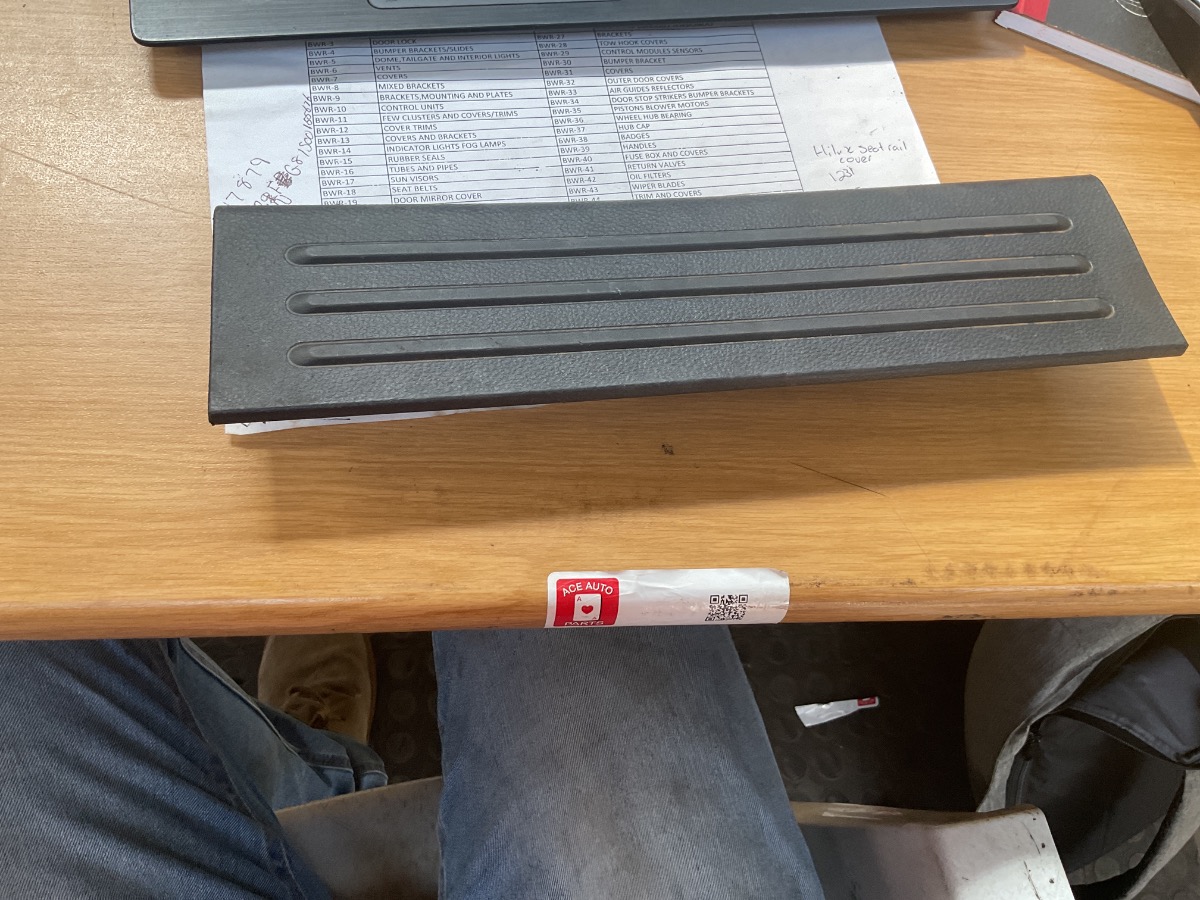 RANGER SILL TRIM