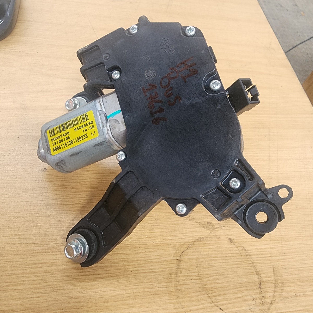 H1 DELIVERY REAR WIPER MOTOR