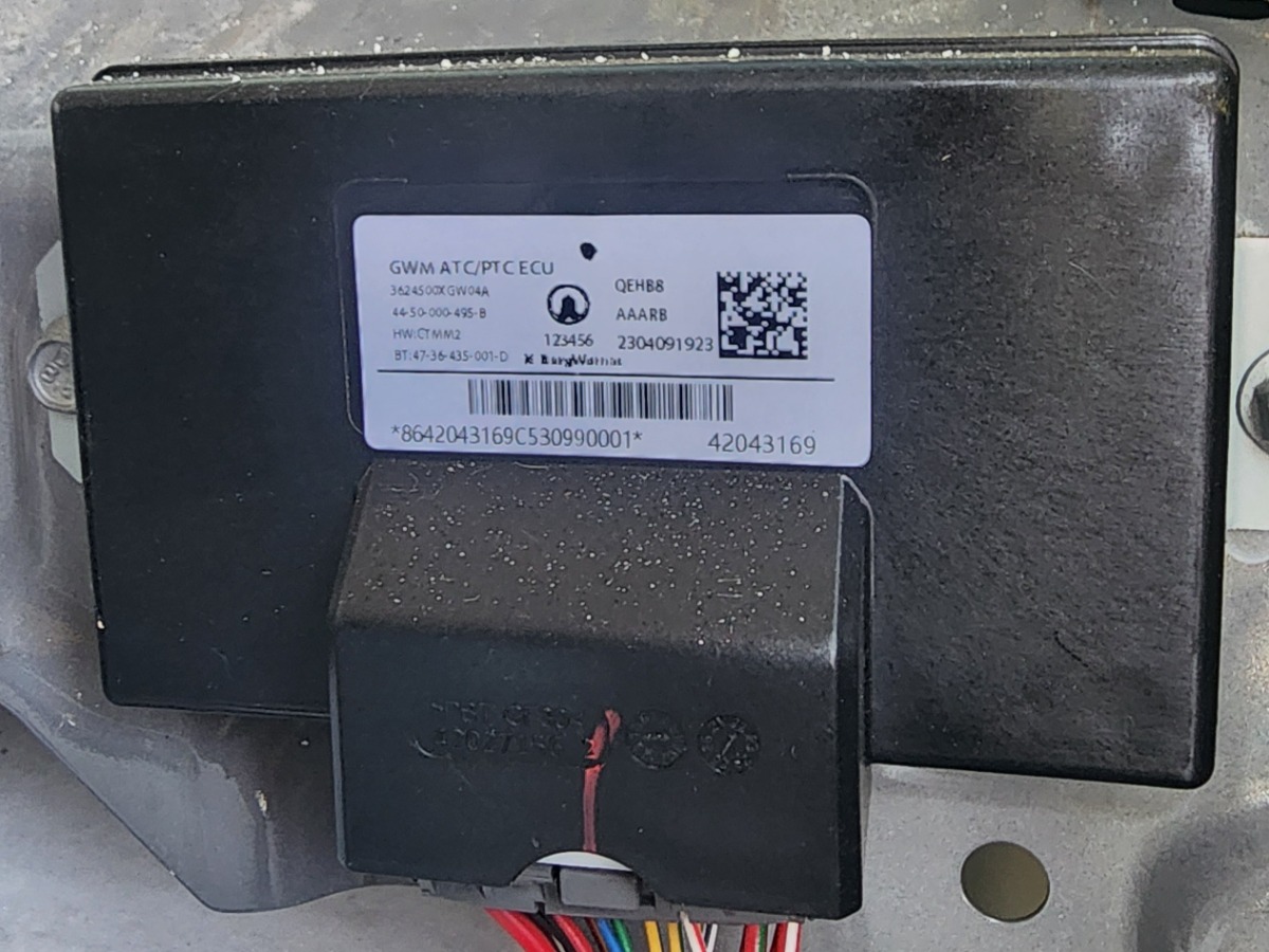 TANK 300 ATC/PTC ECU