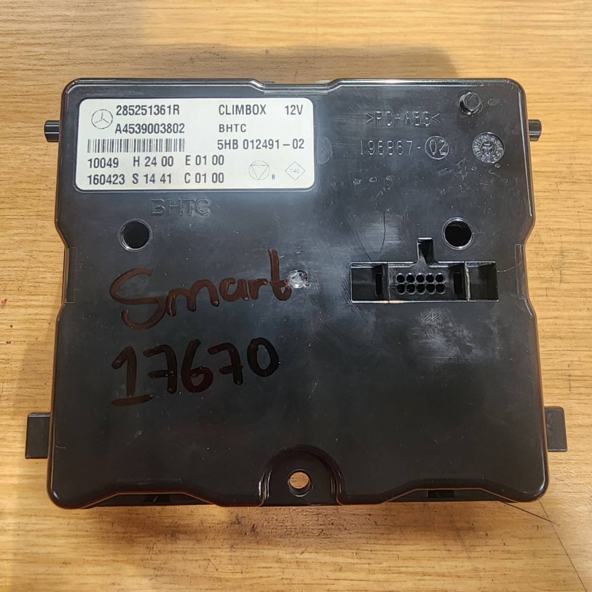 4FOUR CLIMBOX ECU MODULE