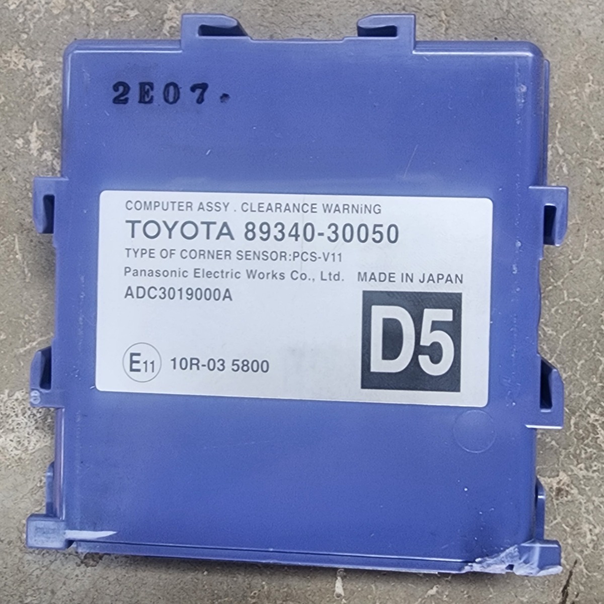 GS PDC CONTROL MODULE