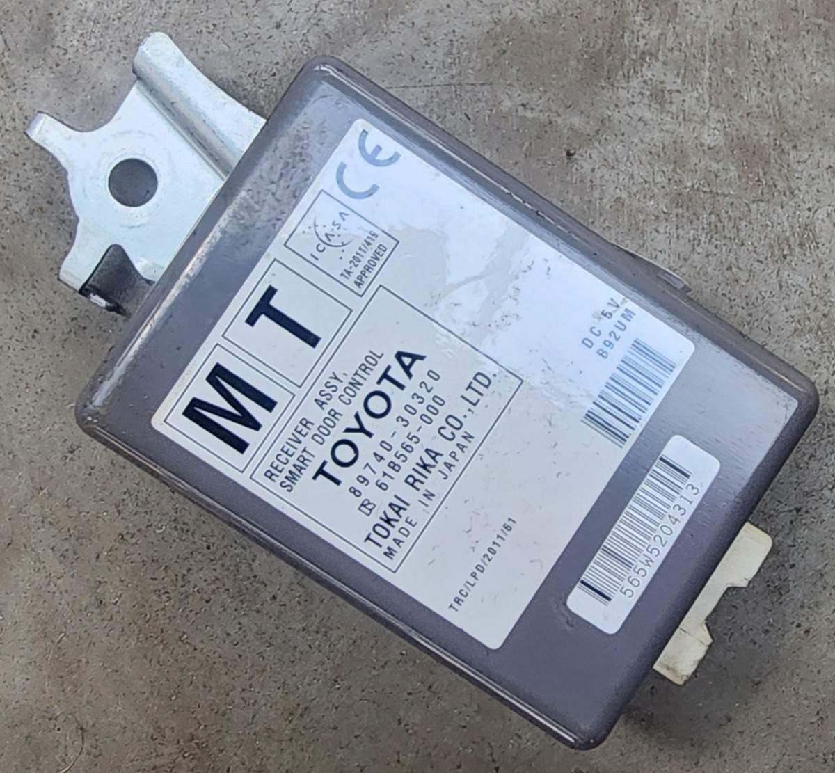 GS SMART DOOR RECIEVER